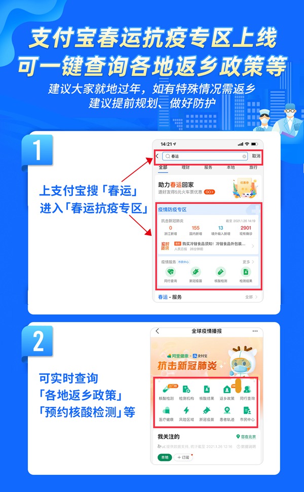 微信图片_20210126170530.jpg
