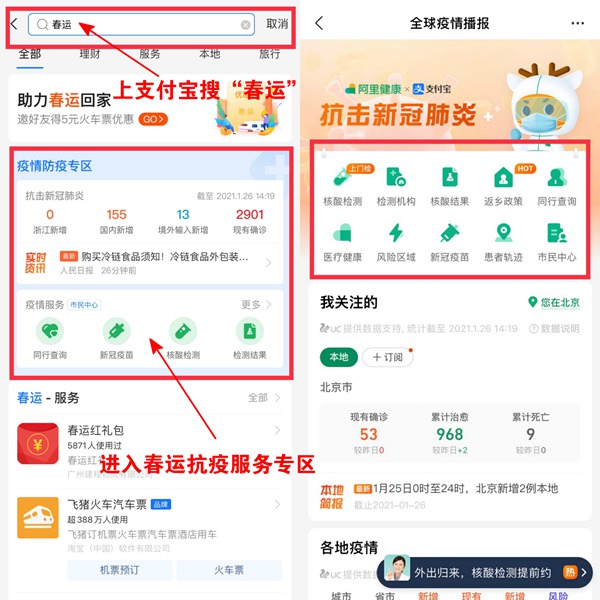 微信图片_20210126170535.jpg