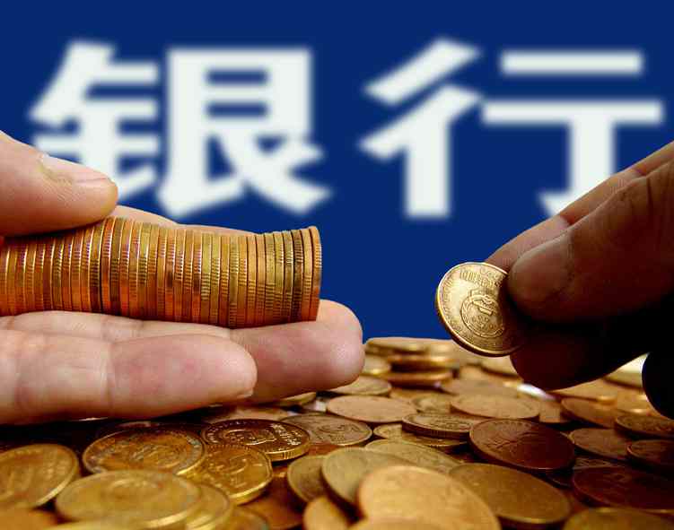银行，汇率