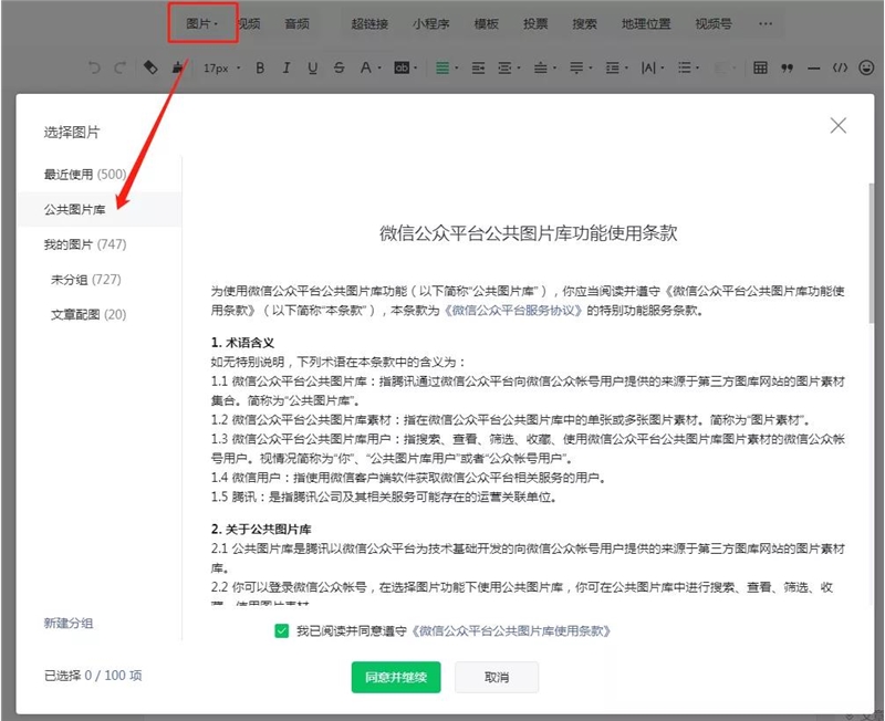 图片