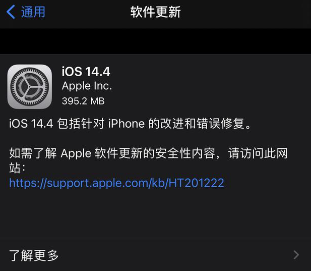 企业微信20210127-093711.png