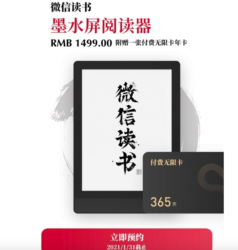 企业微信20210127-155101.png